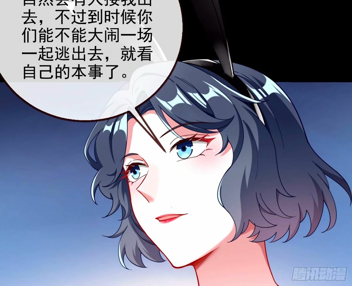 不入虎穴焉得虎子48