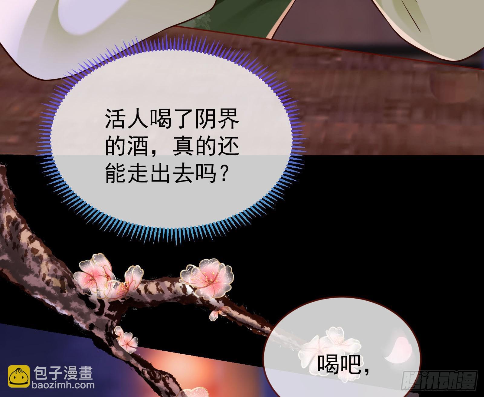鬼门关58