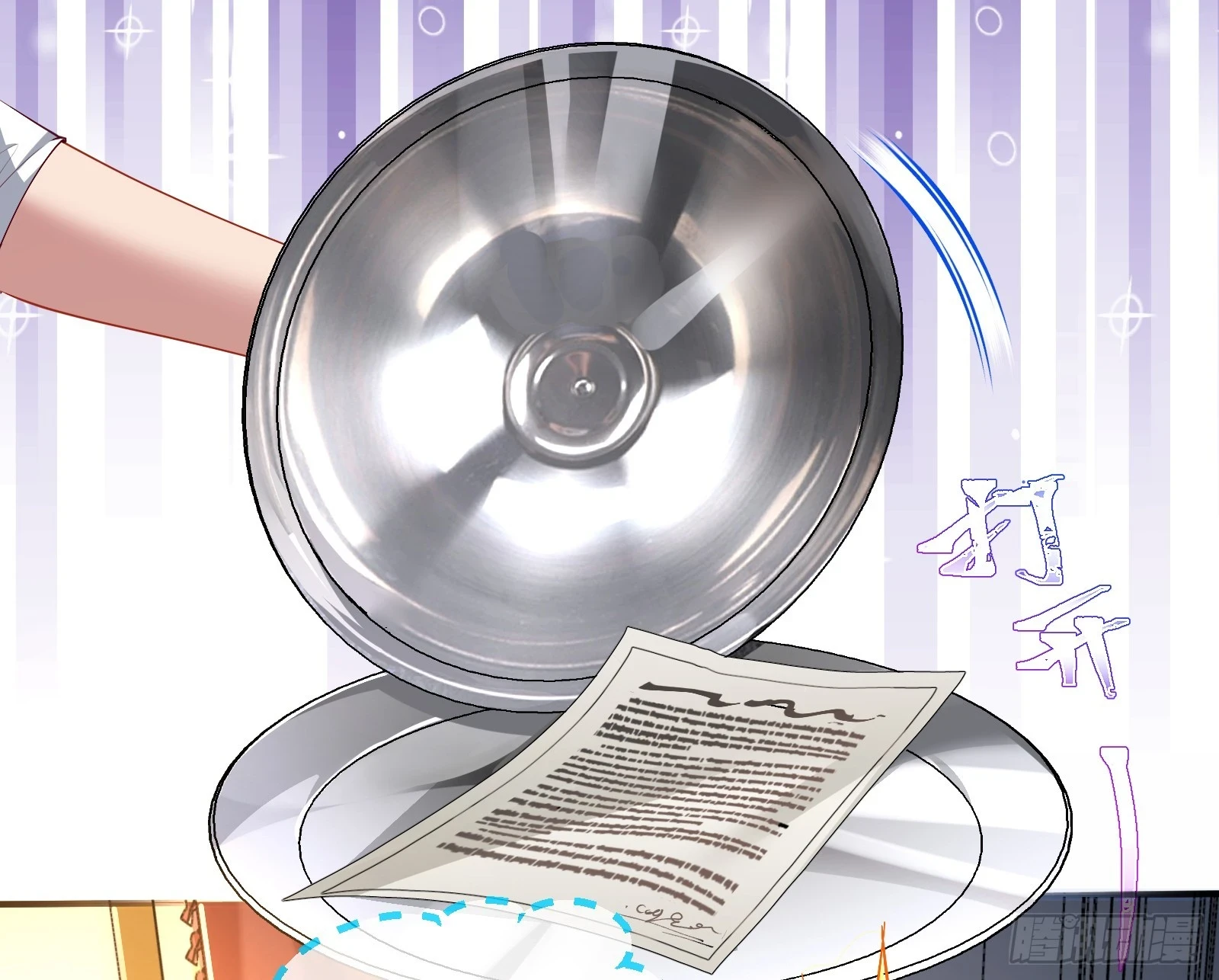 宴无好宴24