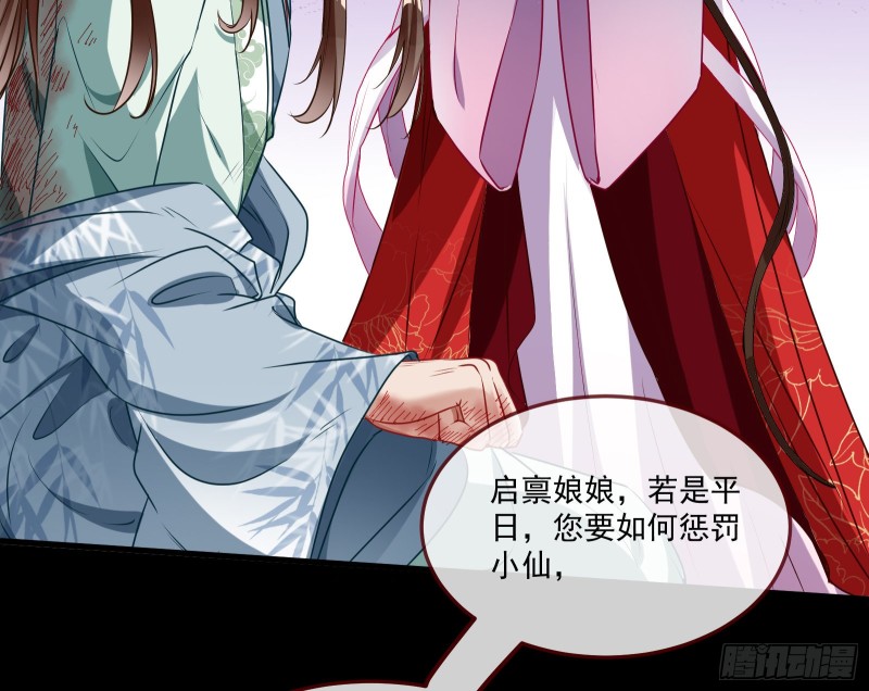 挑拨离间24