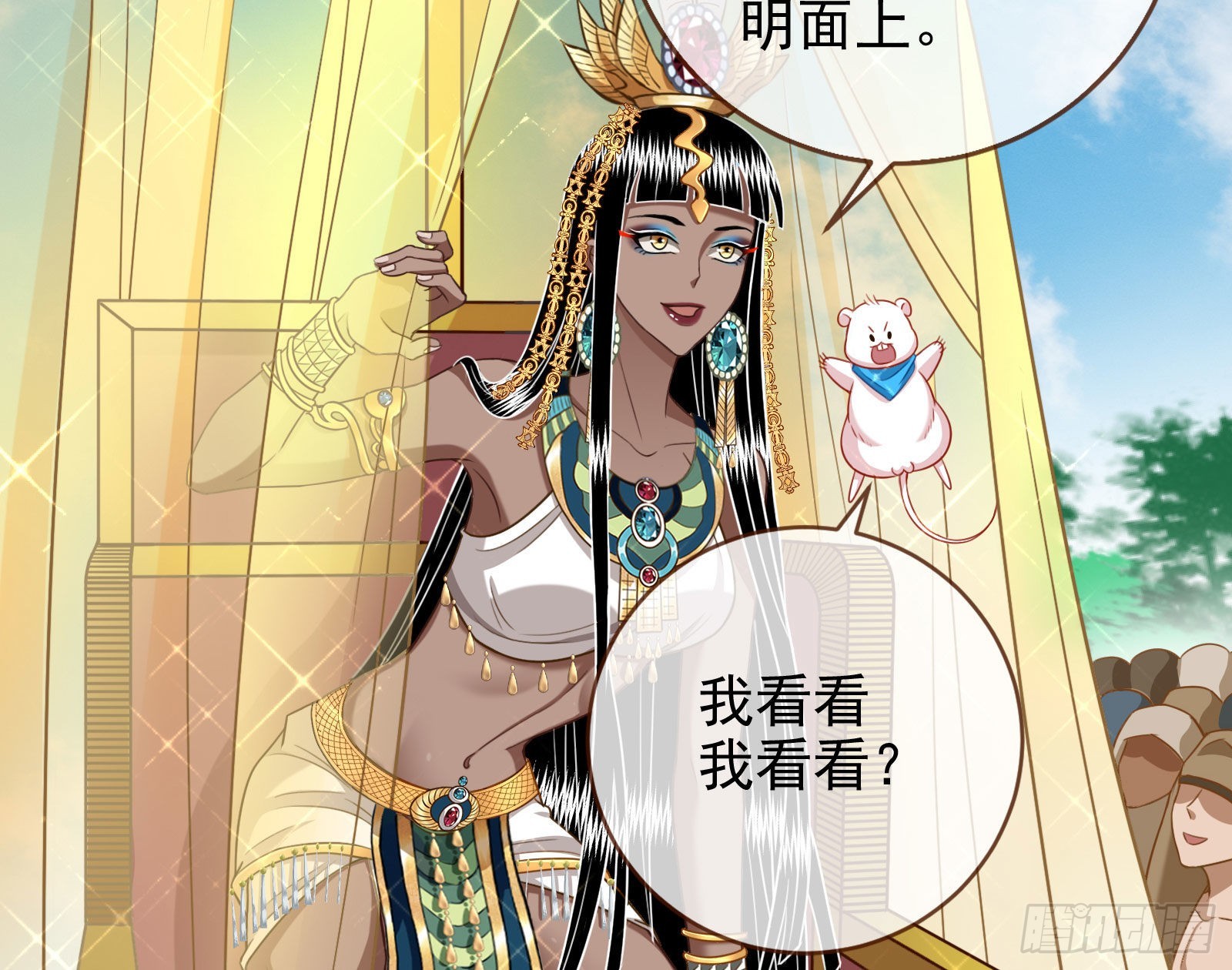 结婚的条件32