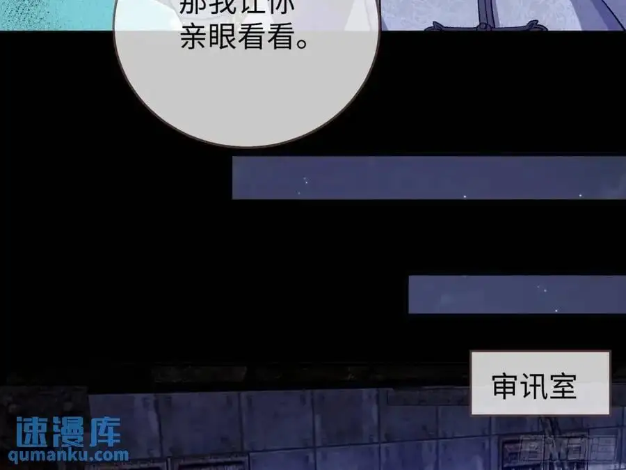 牢狱之灾97