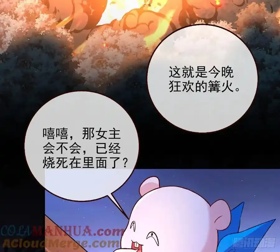 猜忌39
