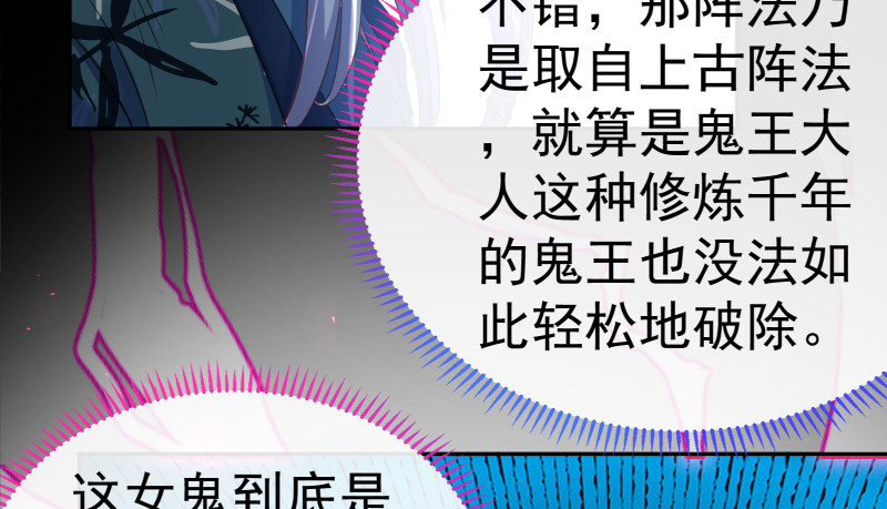 最终一战49