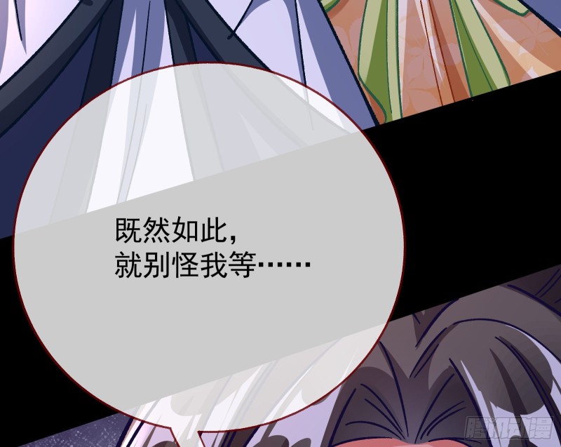 看戏82