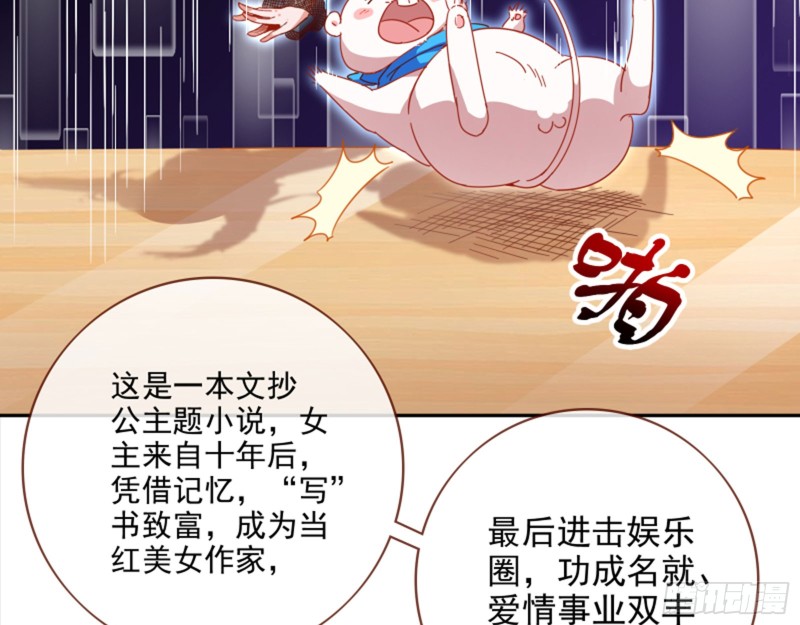 谁是抄袭狗48
