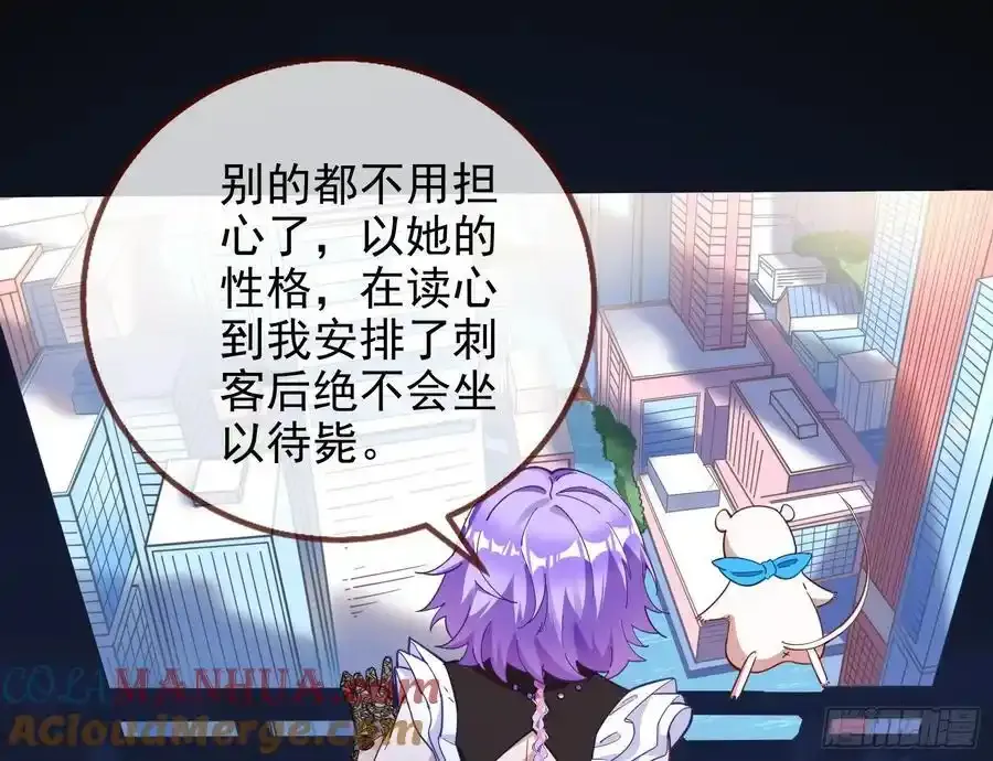 骗心28
