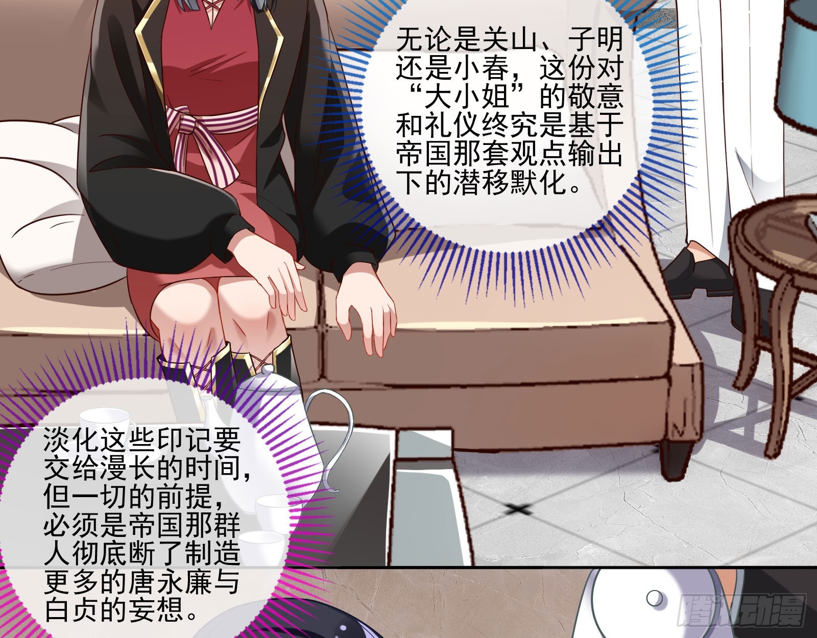 本是同根61