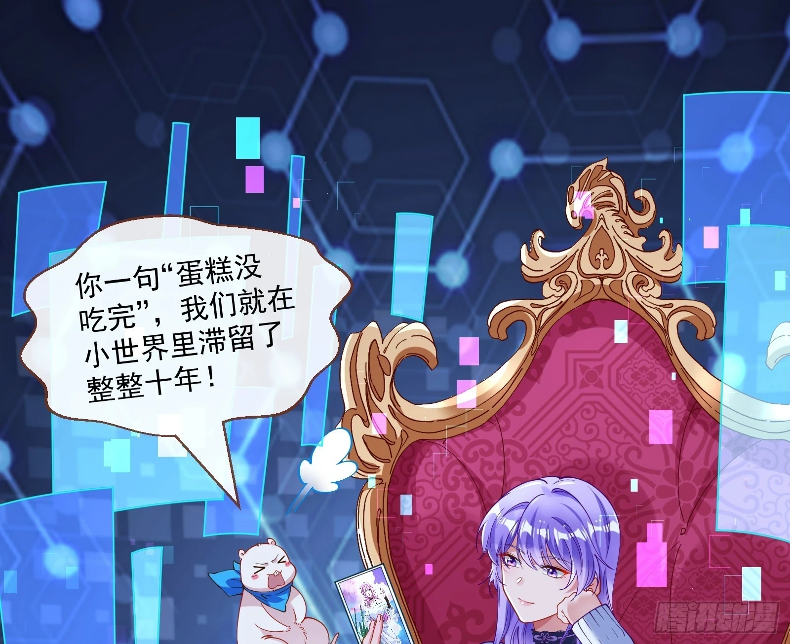 恩怨两清67