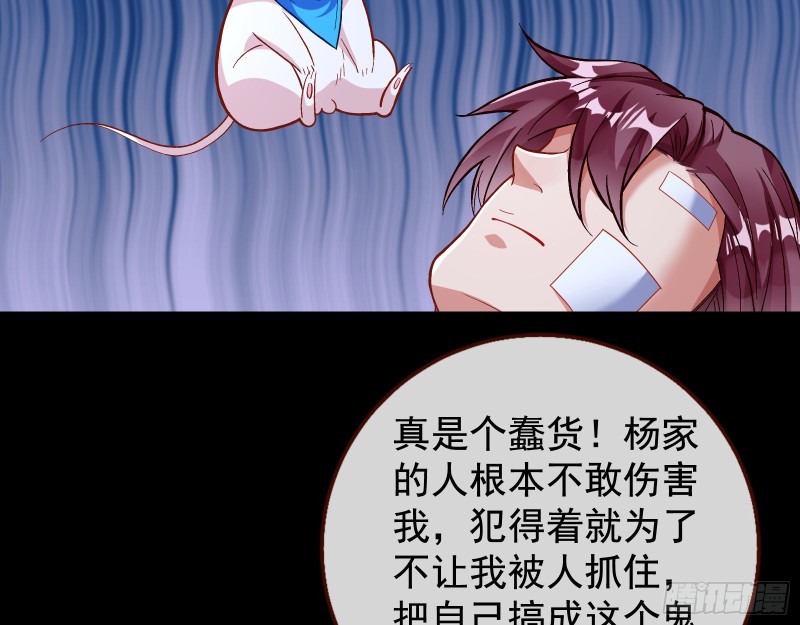 死心35