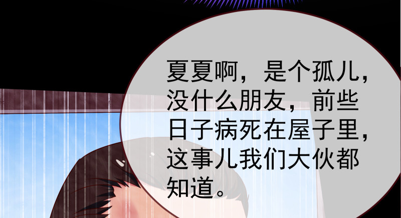 小夏的秘密19