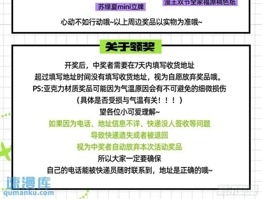 围炉煮“茶”91