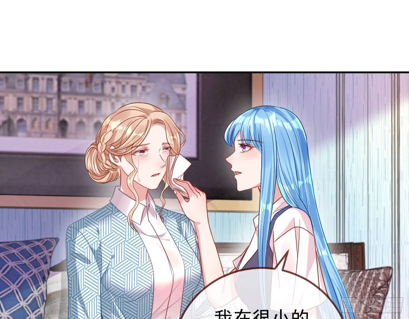 致命女人26
