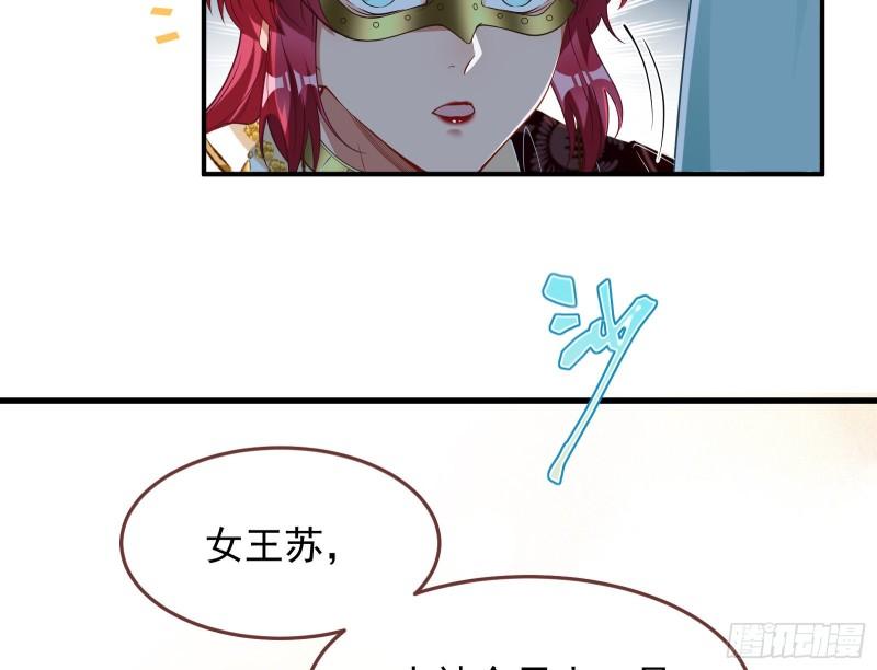 美名远扬120