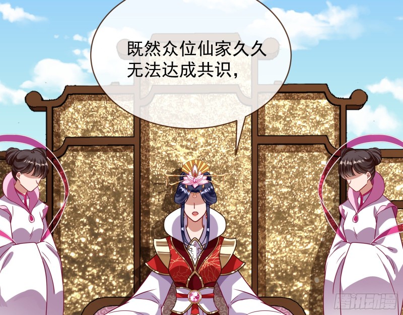 暴走79