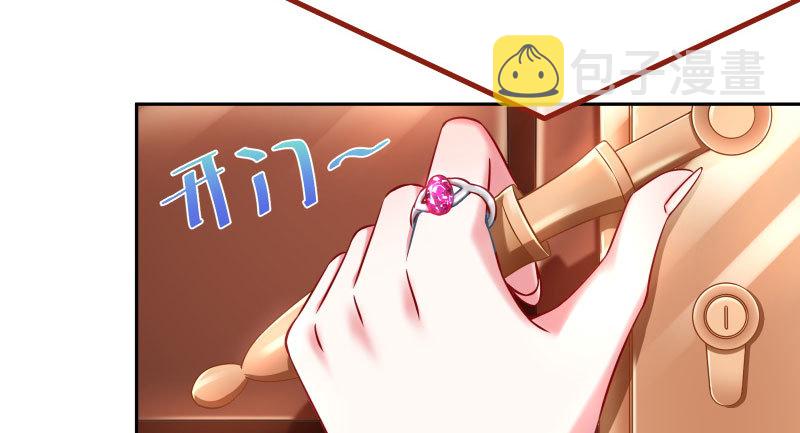 美人救美人6