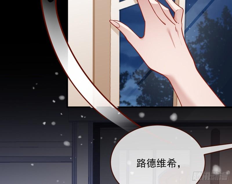 我不爱你82