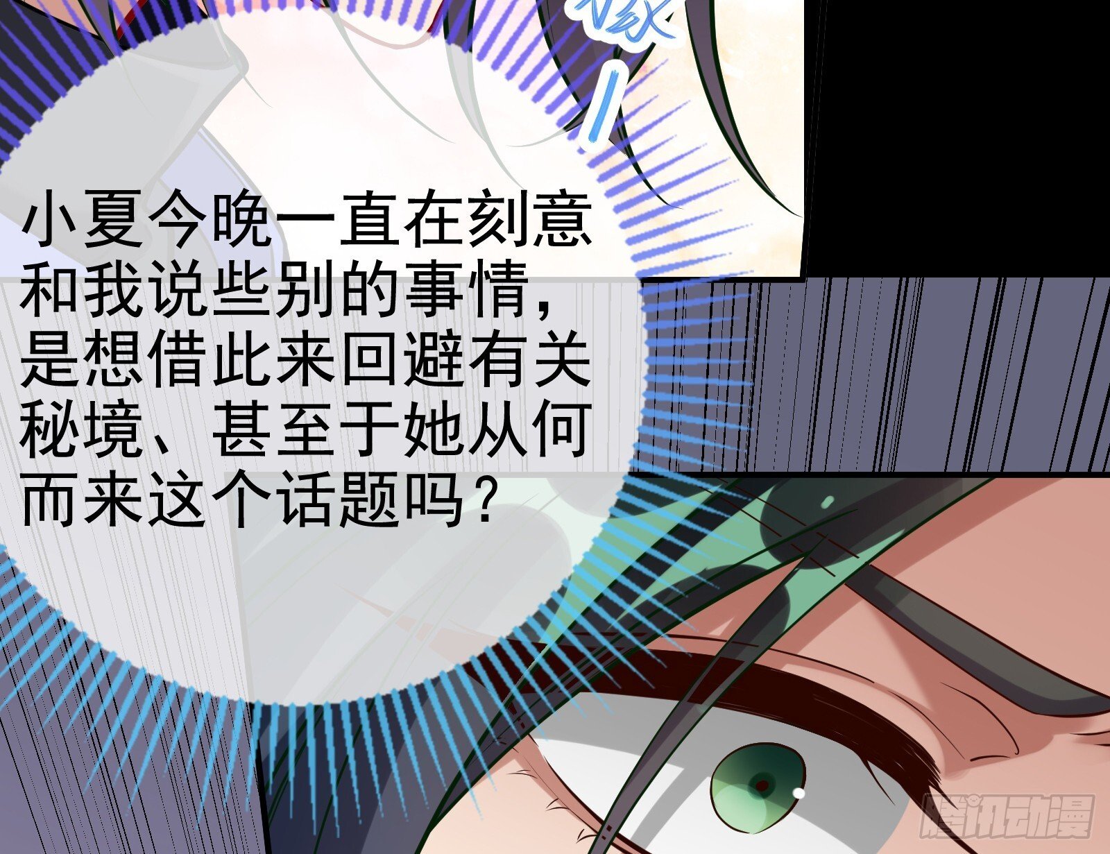 二轮审判57
