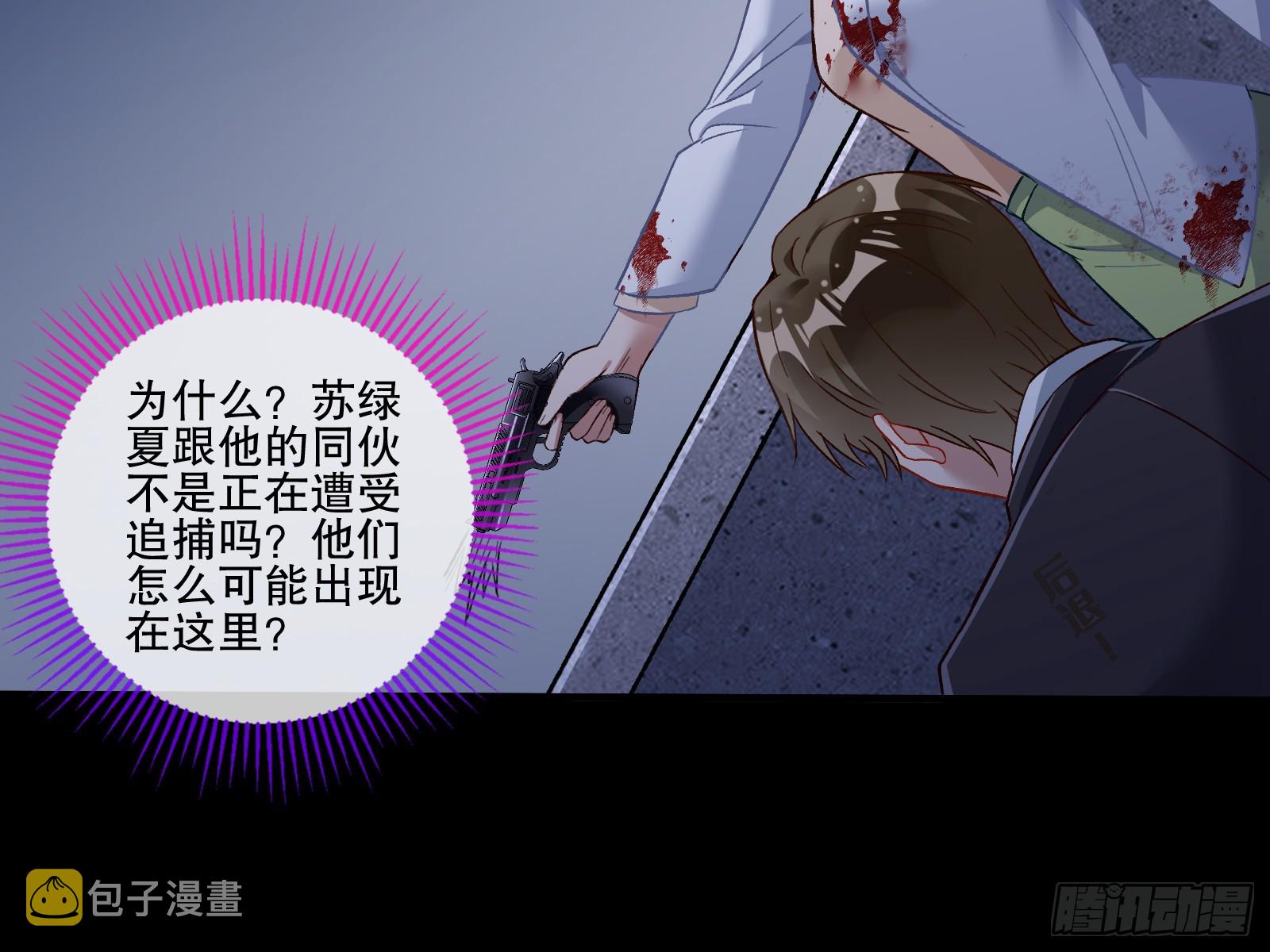 弃子11