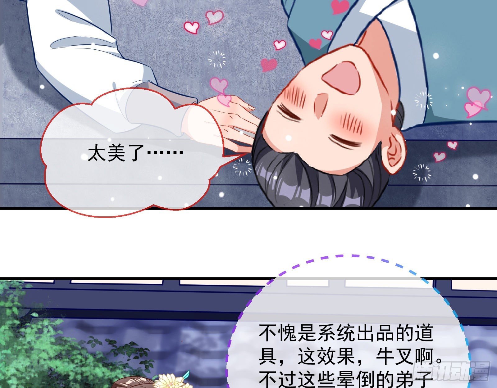 反噬27