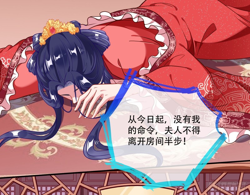 新婚之夜94