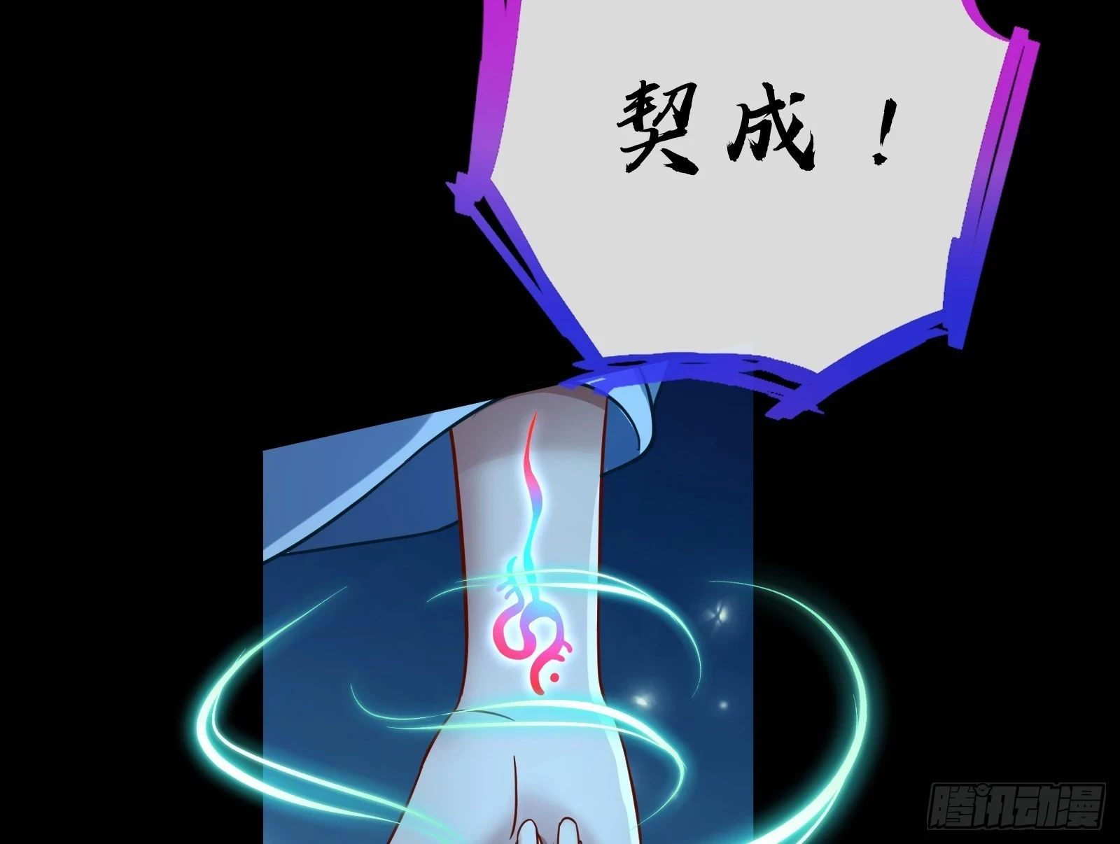 结下灵契37