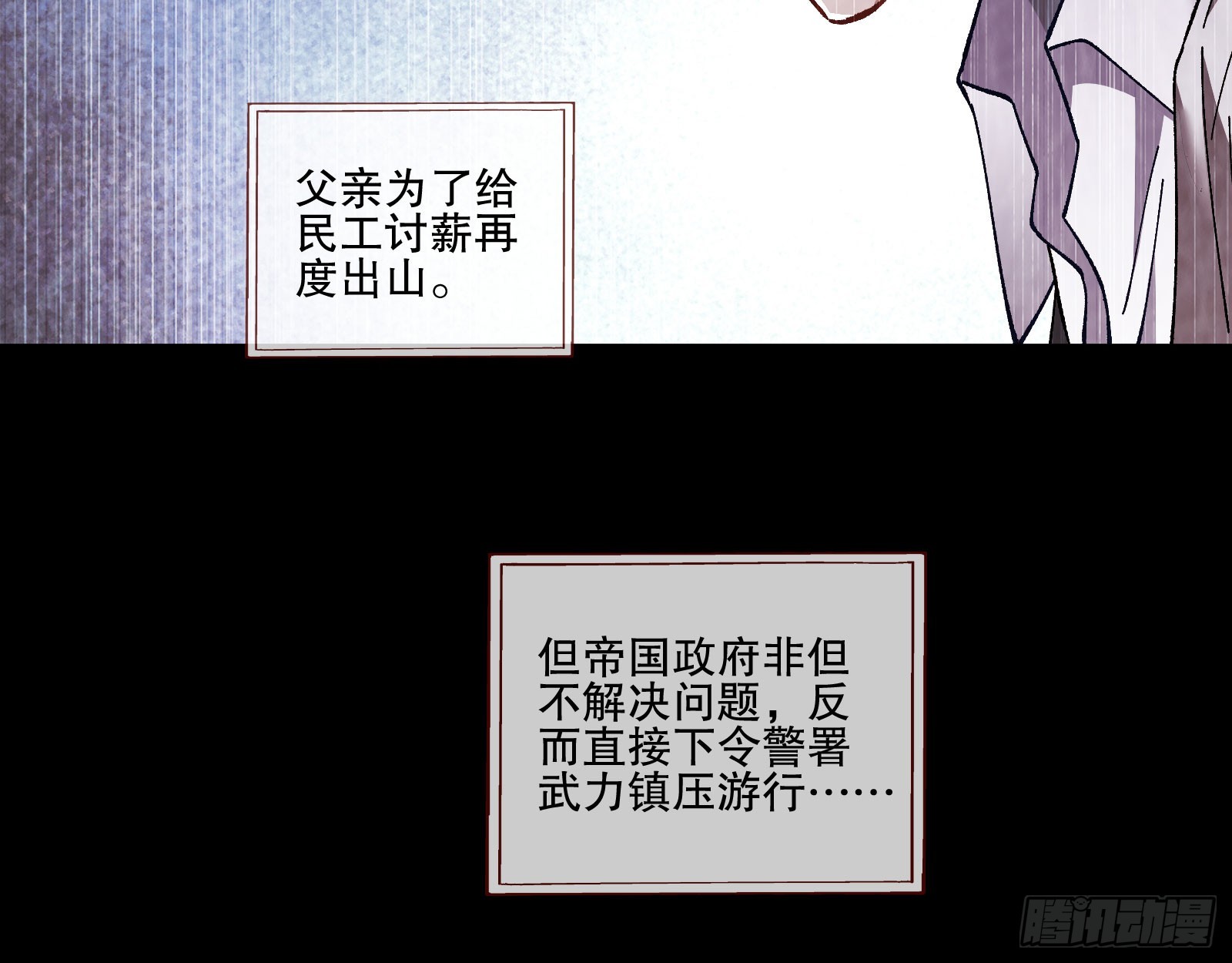 囚徒道义61
