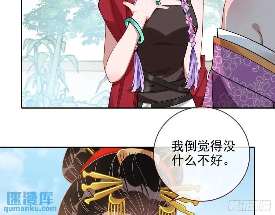 地位80