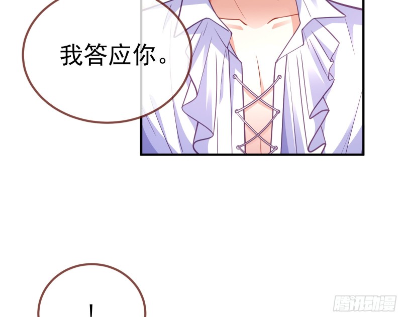 恶魔系统33