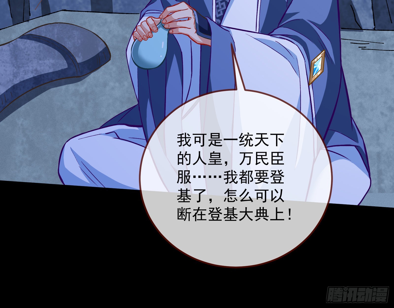 沉迷29