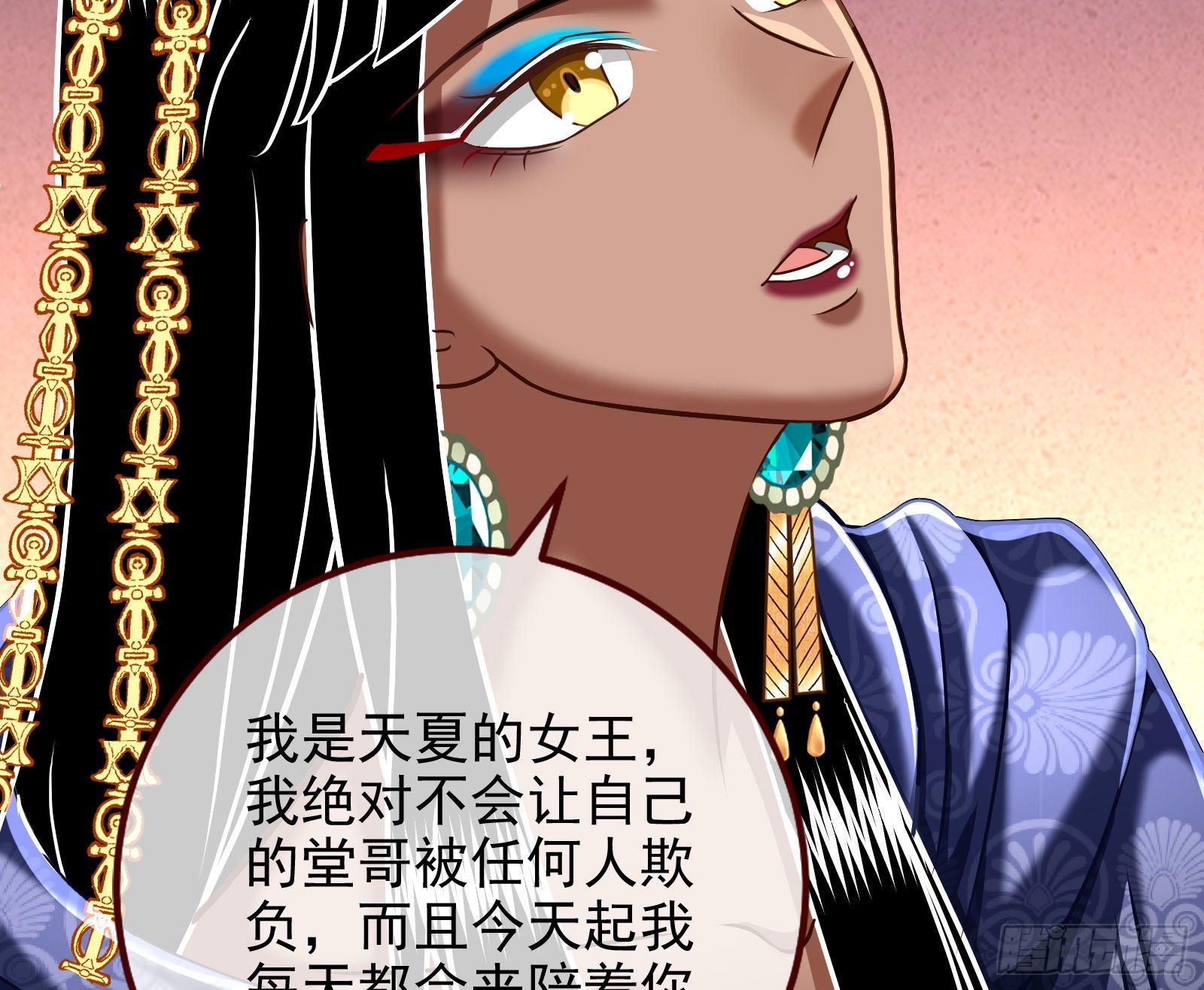 公主与恶龙61