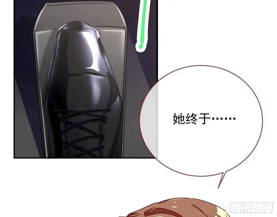 前任的剩余价值7