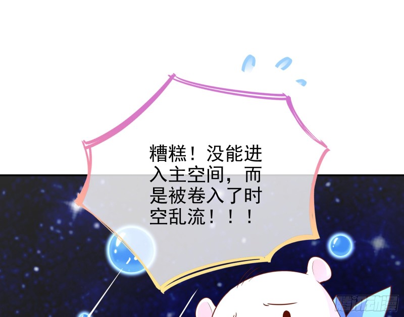 短暂分离2