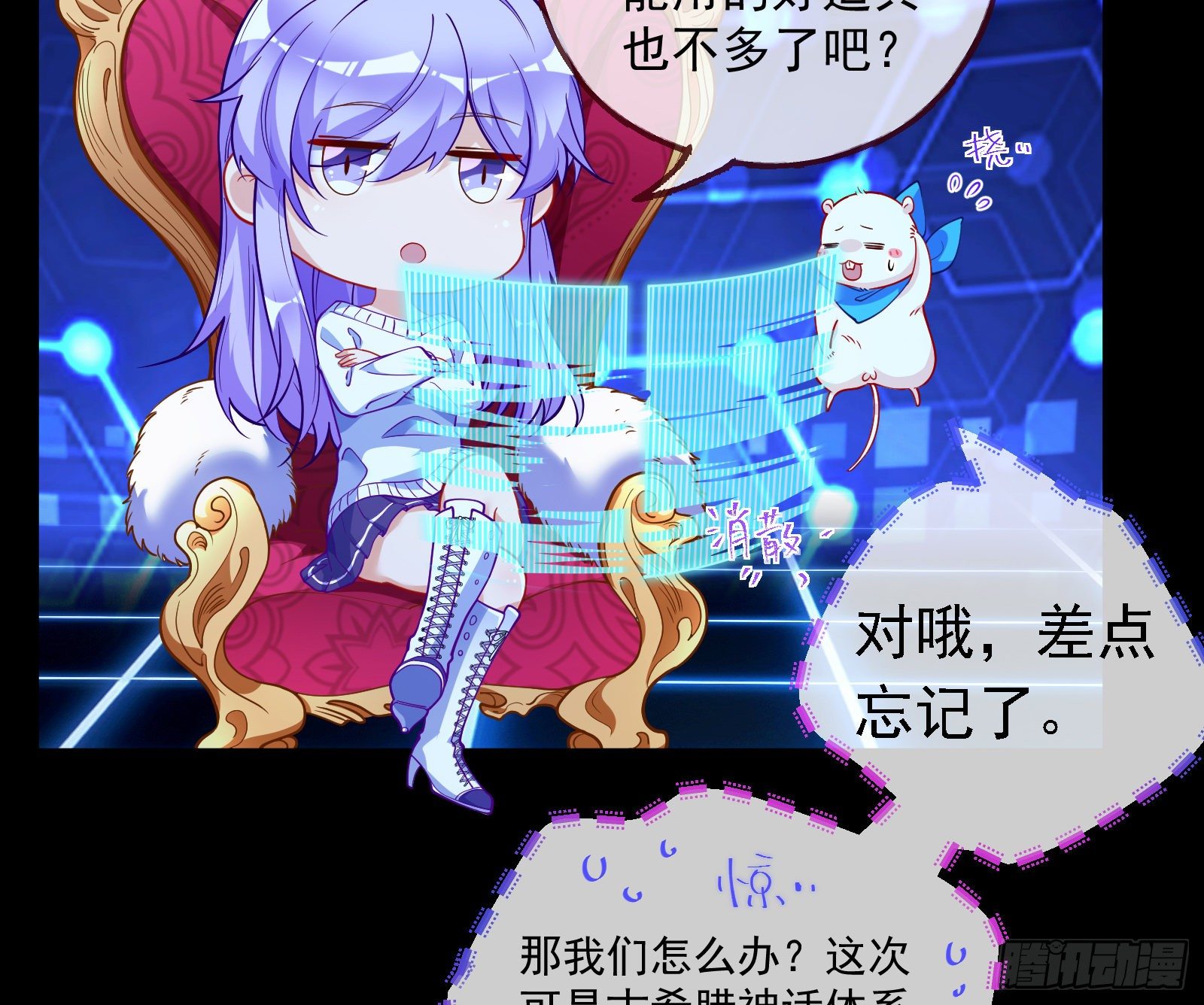 王后之死74