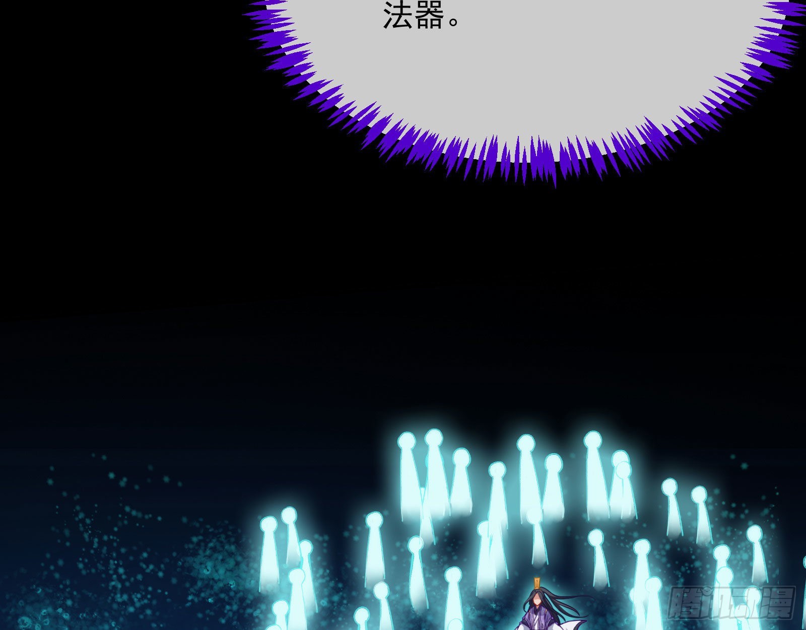 众鬼讨伐68