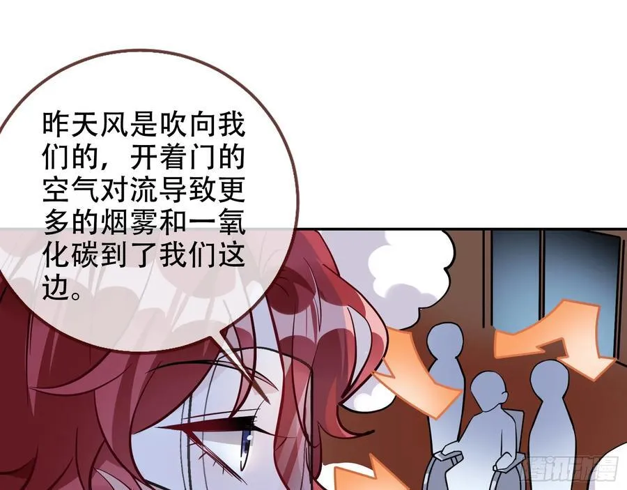 你居然爬墙了71