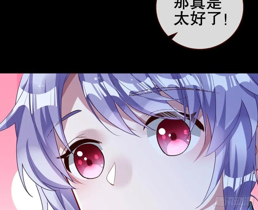 嫦娥下凡10