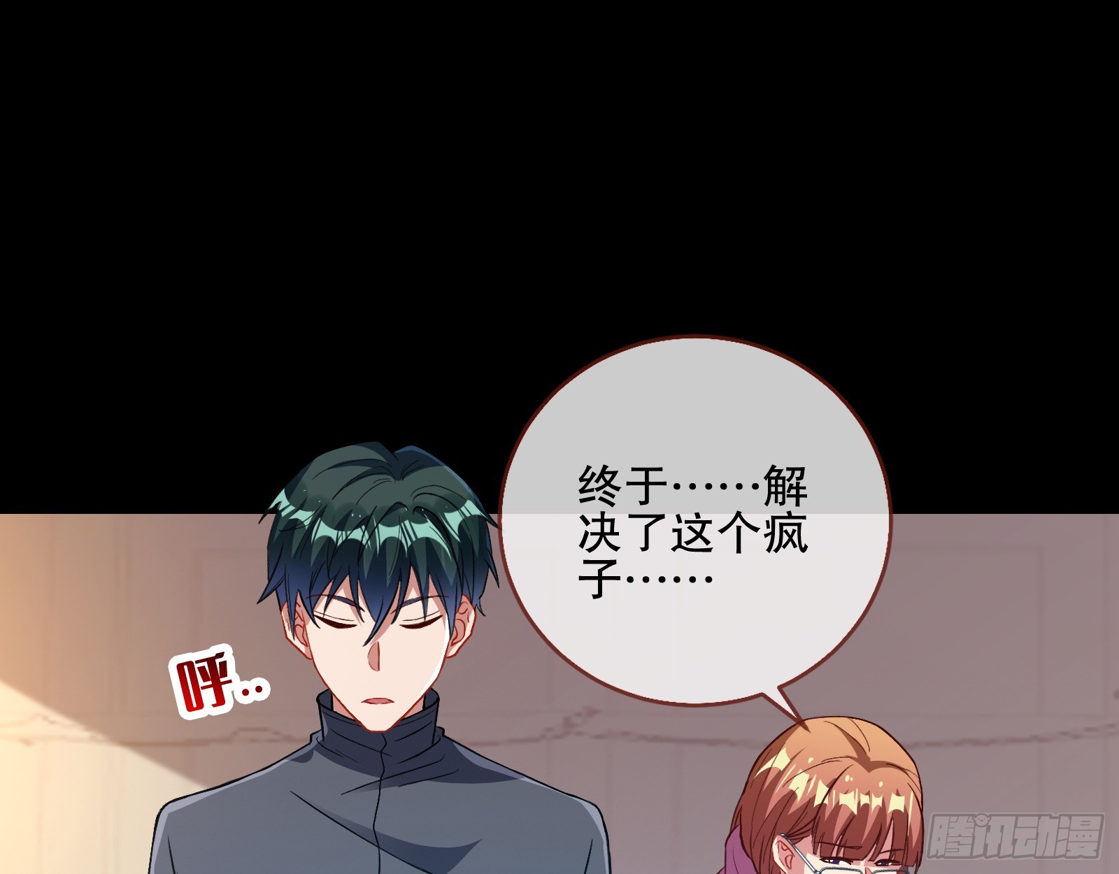 轰塌36