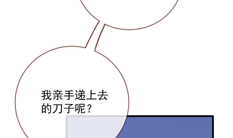不配穿红衣98