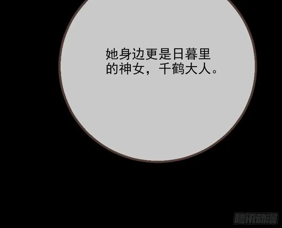 拍卖会争锋28