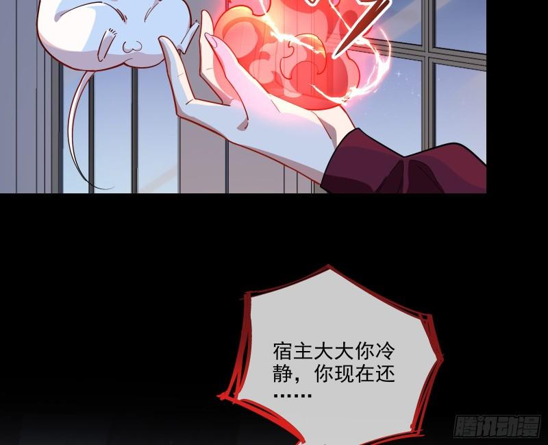 诱饵23