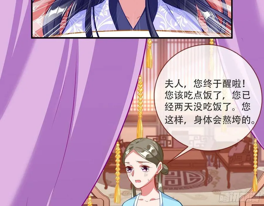 噩梦 243