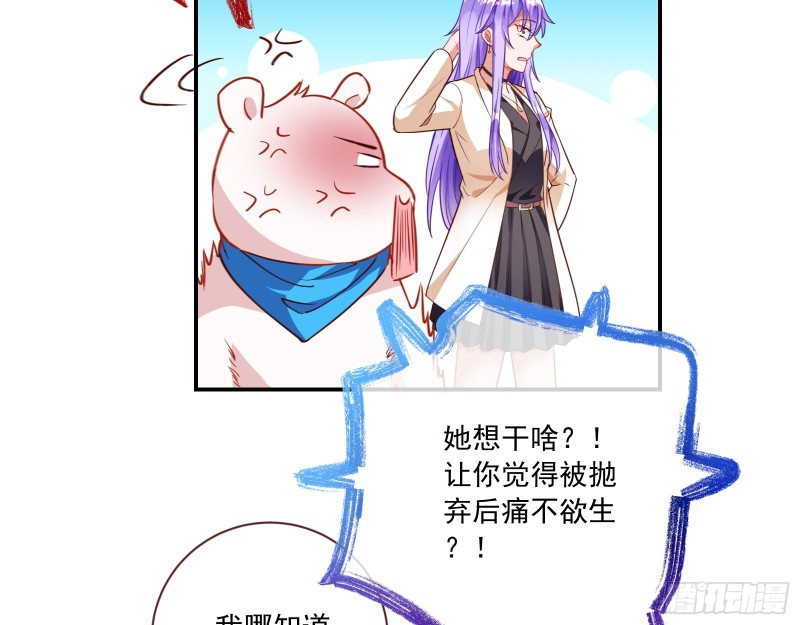 狗男女45