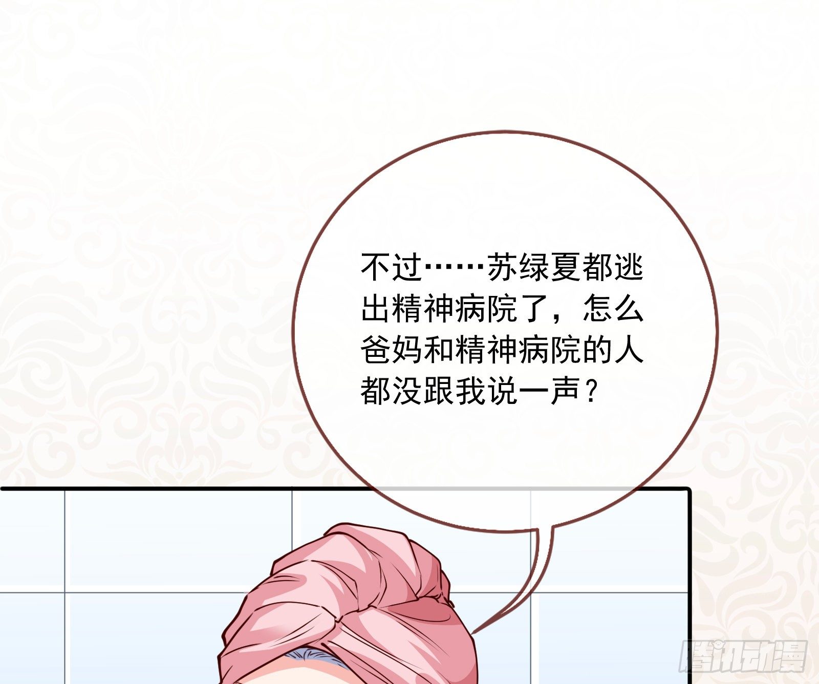 验血67
