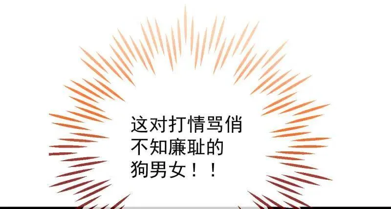 这些男人，我都要！147
