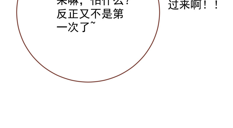 不配穿红衣73