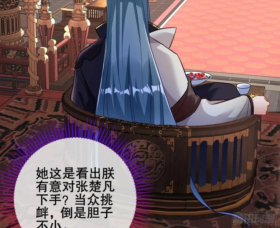 神仙卜卦114