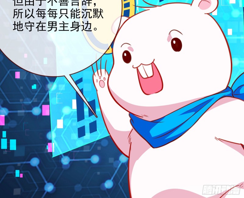 别来无恙？33
