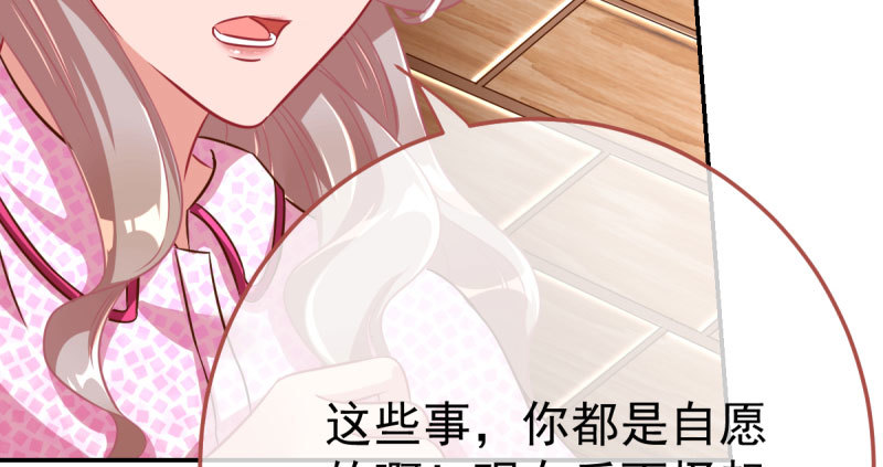 推锅狂魔63
