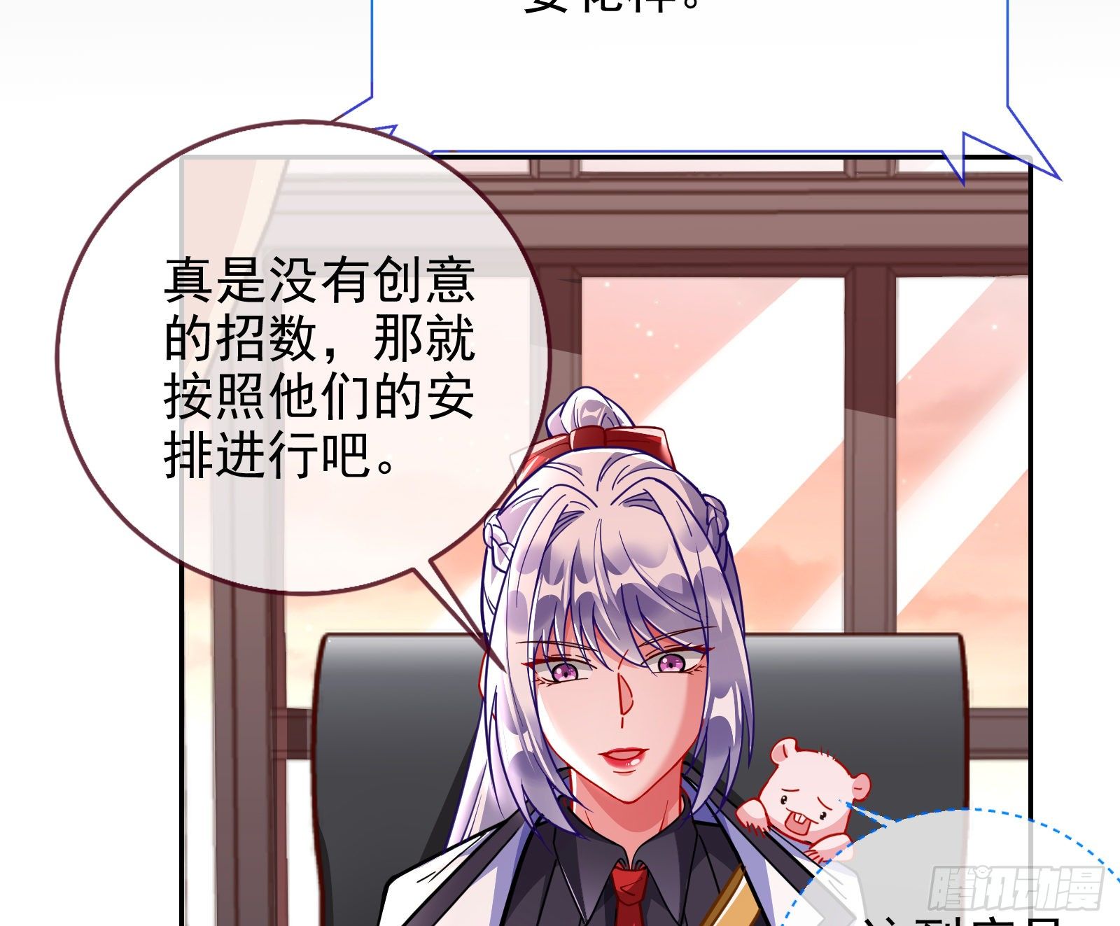 王爷，救救我103